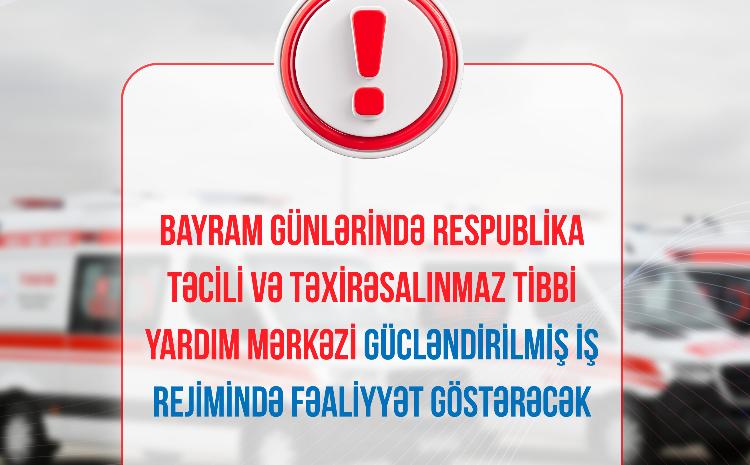 Bayram günlərində təcili və təxirəsalınmaz tibbi yardım xidməti gücləndirilmiş iş rejimində fəaliyyət göstərəcək 