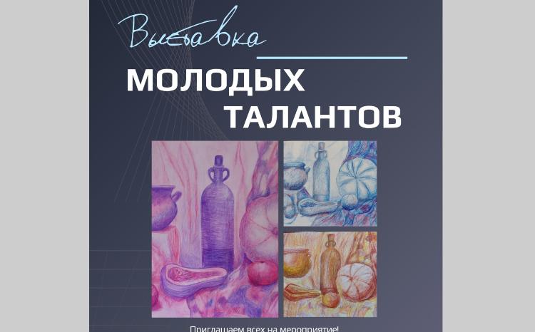 В Русском доме в Баку состоится запуск проекта "Выставки молодых талантов" 