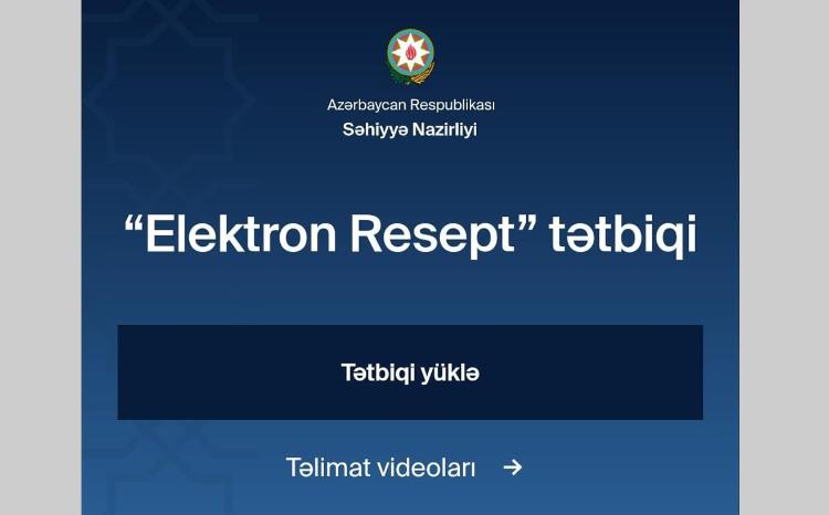 На официальном интернет-портале Министерства здравоохранения запущена отдельная ссылка «Электронный рецепт» 