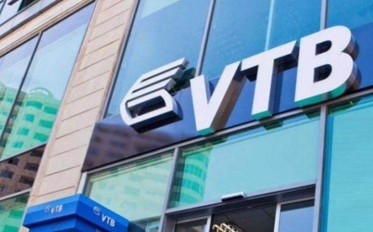 OJSC Bank ANNOUNCES A TENDER 