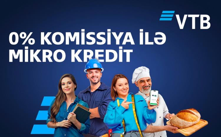 ВТБ (Азербайджан) отменил комиссию по микрокредитам для бизнеса 