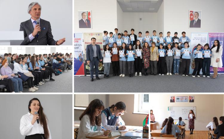 Продолжается второй этап республиканской олимпиады на русском языке 