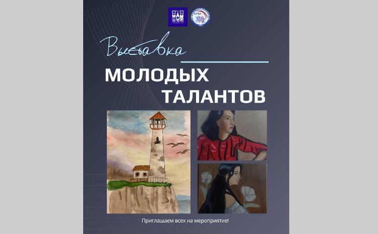 В Баку состоится открытие проекта «Выставка молодых талантов» 