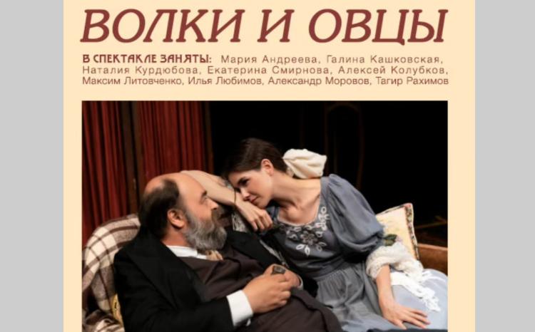 Moskvanın "Pyotr Fomenkonun emalatxanası" teatrı Musiqili Teatrın qonağı olacaq 