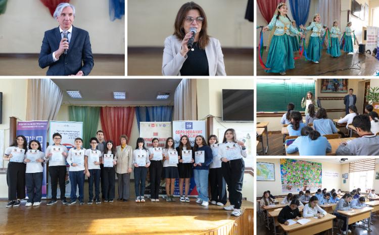 В Азербайджане прошел 9-й тур Олимпиады на русском языке 2024 