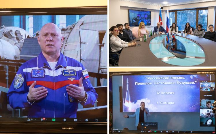 Международный Космический  онлайн - марафон «Российский космос.Прошлое. Настоящее.Будущее» 