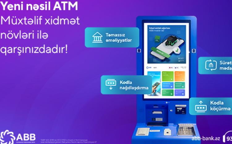 Инновации в банкоматах Банка ABB! 