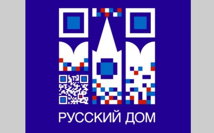 Открылась регистрация участников Всероссийского конкурса «Большая перемена» 