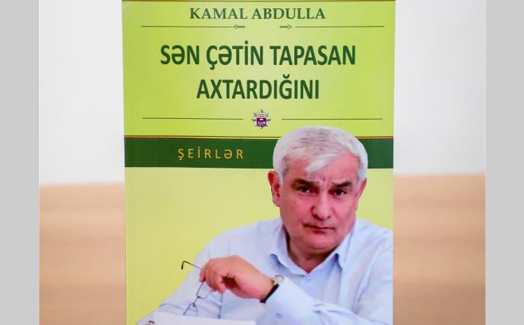 Kamal Abdullanın şeirləri alman, fransız, ingilis və ispan dillərində 