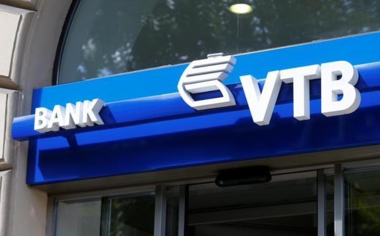 OJSC Bank VTB ANNOUNCES A TENDER 