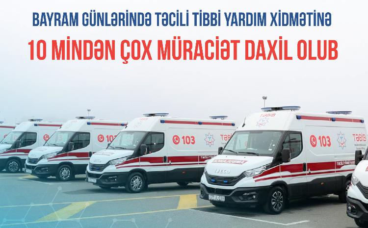 Bayram günlərində təcili tibbi yardım xidmətinə 10 mindən çox müraciət daxil olub 