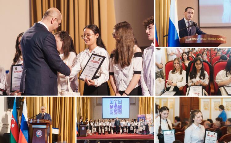 В Азербайджане подвели итоги XVI Республиканской Олимпиады на русском языке 