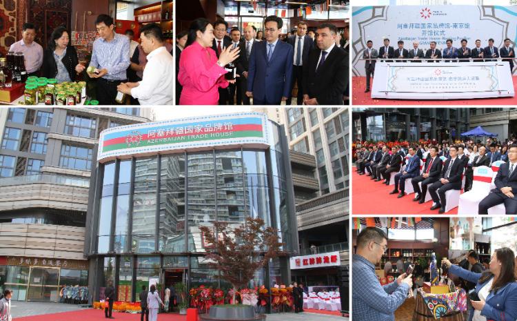 Çində növbəti "Azərbaycan Ticarət Evi" açılıb 