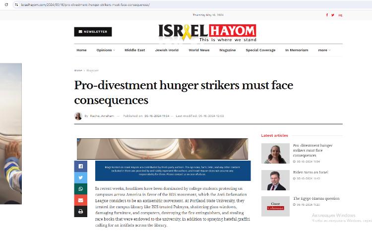 “İsrael HaYom”: Separatçı terrorçu Vardanyan Qərb mediasının gözündə azadlıq döyüşçüsünə çevrilib 