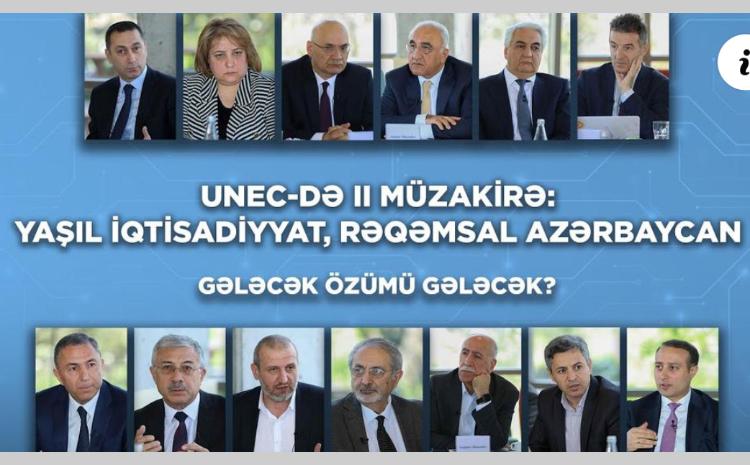 Очередная общественная дискуссия в UNEC: Зеленая экономика, Цифровой Азербайджан - ВИДЕО