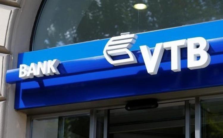 ОАО Банк ВТБ (Азербайджан) ОБЪЯВЛЯЕТ ТЕНДЕР 