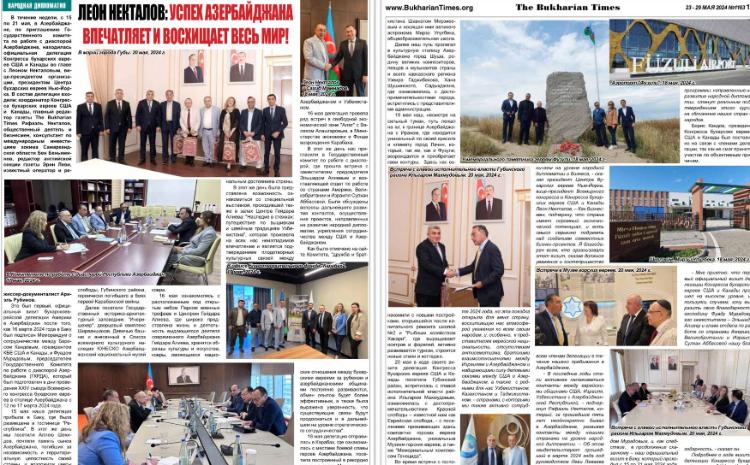 “Buxarian Tayms” (“The Bukharian Times”) qəzeti Buxara yəhudilərinin Azərbaycan səfərindən yazıb 