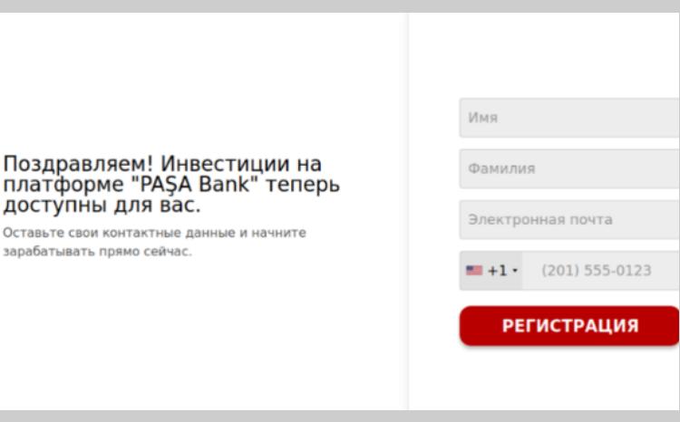 В Азербайджане с января по март 2024 года 49,37% пользователей столкнулись с киберугрозами 
