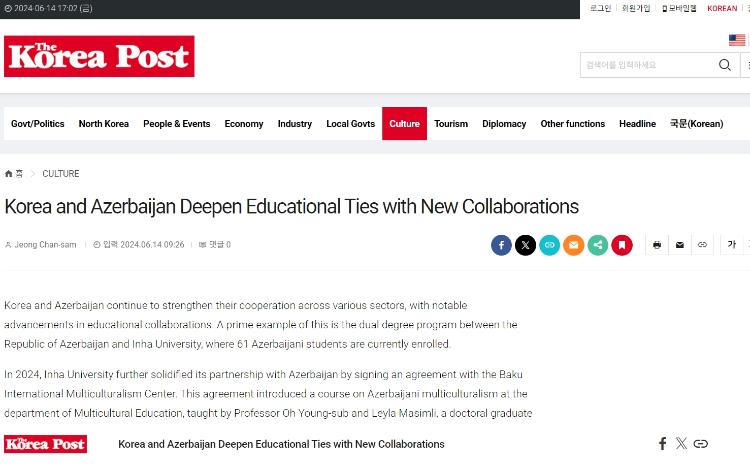 Koreya mətbuatında İNHA Universitetində keçirilən “Azərbaycan Günü” adlı tədbirdən bəhs edilib 