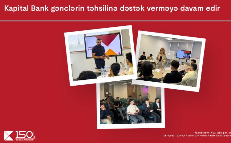 Kapital Bank продолжает поддерживать образование и развитие молодежи 