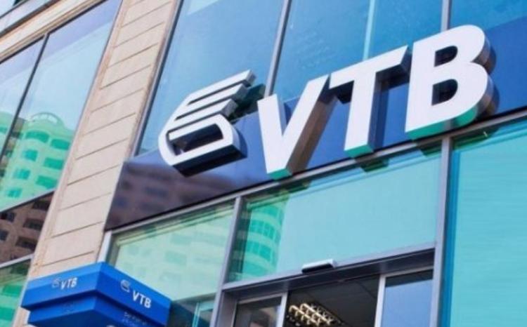 OJSC Bank VTB (Azerbaijan) ANNOUNCES A TENDER 