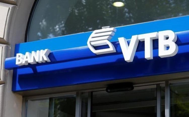 OJSC Bank VTB (Azerbaijan) ANNOUNCES A TENDER 