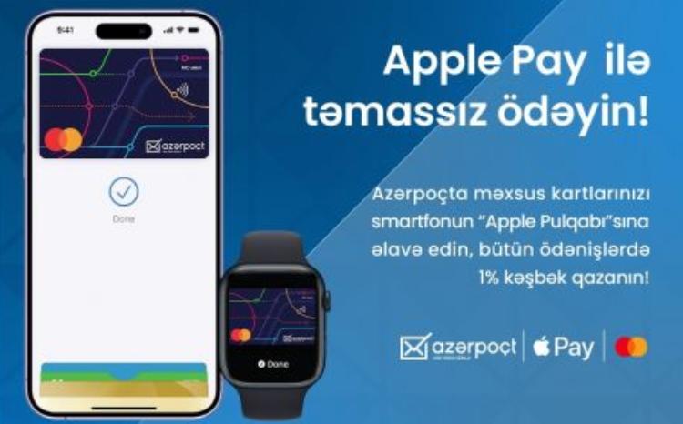 “Azərpoçt” kart sahibləri üçün - YENİLİK ETDİ