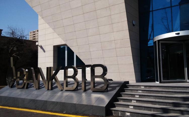 Bank "BTB" şirkəti məhkəməyə verdi 