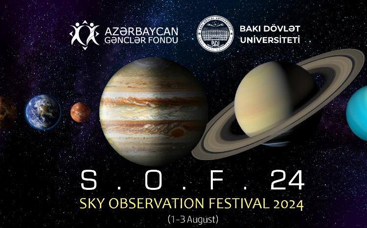 В БГУ пройдут астрономические наблюдения 