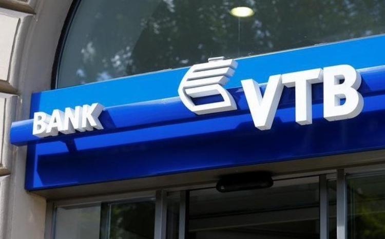 ОАО Банк ВТБ (Азербайджан) ОБЪЯВЛЯЕТ ТЕНДЕР 