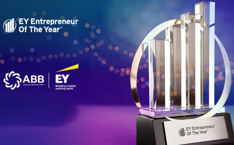 При поддержке банка ABB стартует конкурс EY «Предприниматель года» 