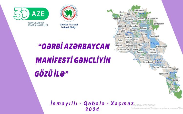 “Gənclər Mərkəzi” İctimai Birliyi “Qərbi Azərbaycan Manifesti gəncliyin gözü ilə” adlı layihənin icrasına start verib 