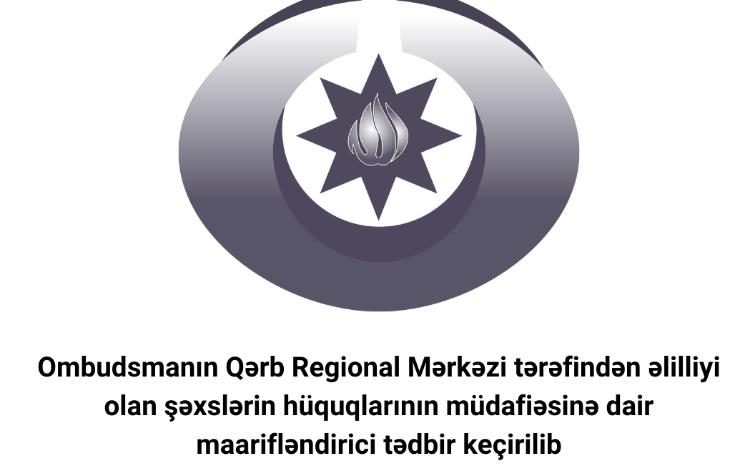 Ombudsman Mərkəzi tərəfindən əlilliyi olan şəxslərin hüquqlarının müdafiəsinə dair maarifləndirici tədbir keçirilib 