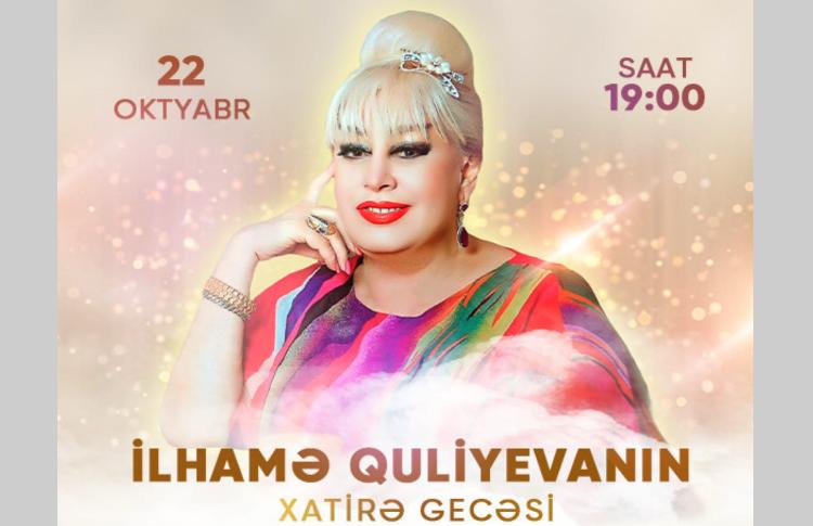 Xalq artisti İlhamə Quliyevanın xatirə gecəsi keçiriləcək 