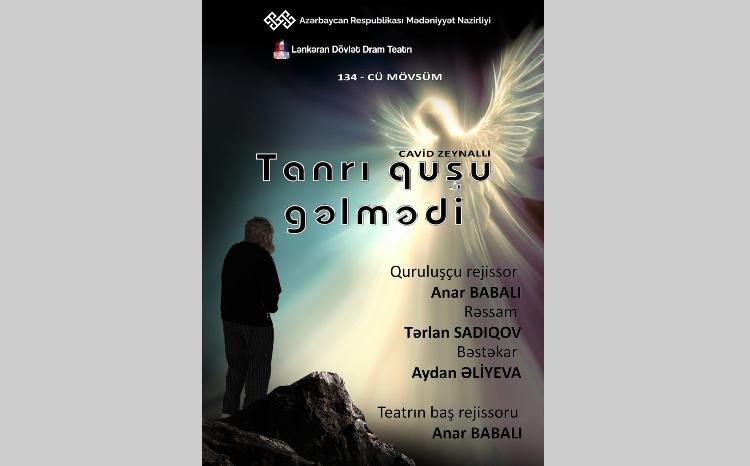 Milli Teatrda "Tanrı quşu gəlmədi" tamaşasının premyerası olacaq 
