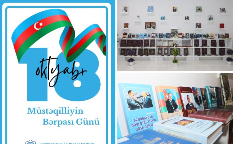 MEK-də Müstəqilliyin Bərpası Günü ilə əlaqəli virtual sərgi hazırlanıb 