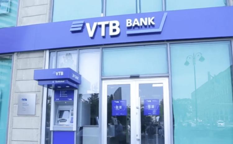 ОАО Банк ВТБ (Азербайджан) ОБЪЯВЛЯЕТ ТЕНДЕР по приобретению курьерских услуг 