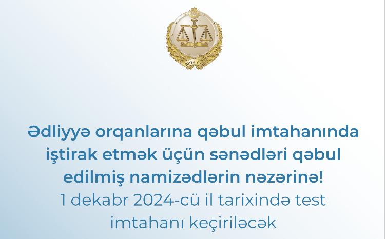 Ədliyyə orqanlarına qəbul imtahanı dekabrın 1-də keçiriləcək 