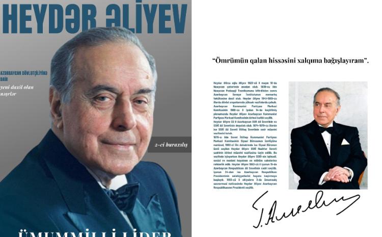 MEK  Azərbaycan dövlətçiliyinə dair nəşrlərin virtual sərgisinin 2-ci buraxılışını təqdim edir 