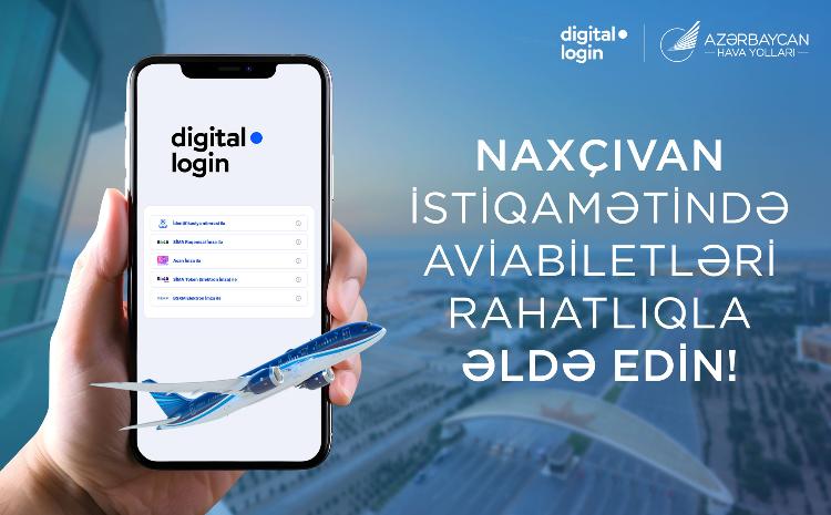 Очередное новшество по направлению Нахчыван: онлайн-покупка авиабилетов теперь с digital.login 