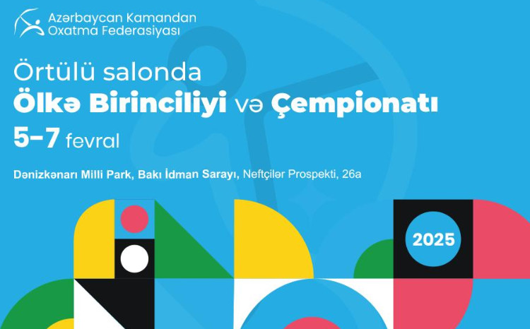 В закрытом зале пройдет Национальный чемпионат и первенство по стрельбе из лука 