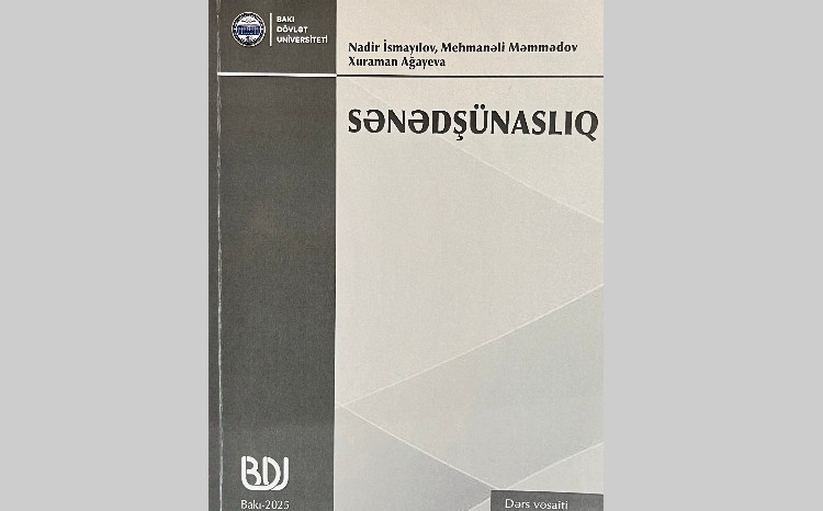 Опубликовано новое учебное пособие сотрудников БГУ 