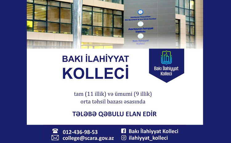 Bakı İlahiyyat Kolleci “Dini-mənəvi xidmət” ixtisası üzrə tələbə qəbulu elan edir 