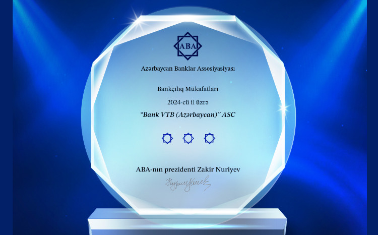 АБА наградил ВТБ (Азербайджан) по 3-м номинациям 