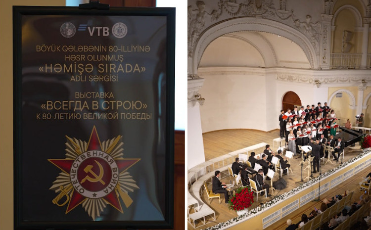 ВТБ (Азербайджан) поддержал концерт, посвященный 9 Мая 