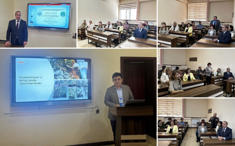 BSU Conducts Biomonitoring of Air Pollution 