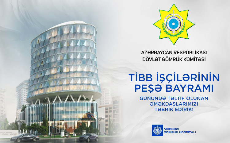 Mərkəzi Gömrük Hospitalının bir qrup əməkdaşları 17 İyun - Tibb İşçilərinin Peşə Bayramı münasibətilə Fəxri Fərman ilə təltif olunublar 