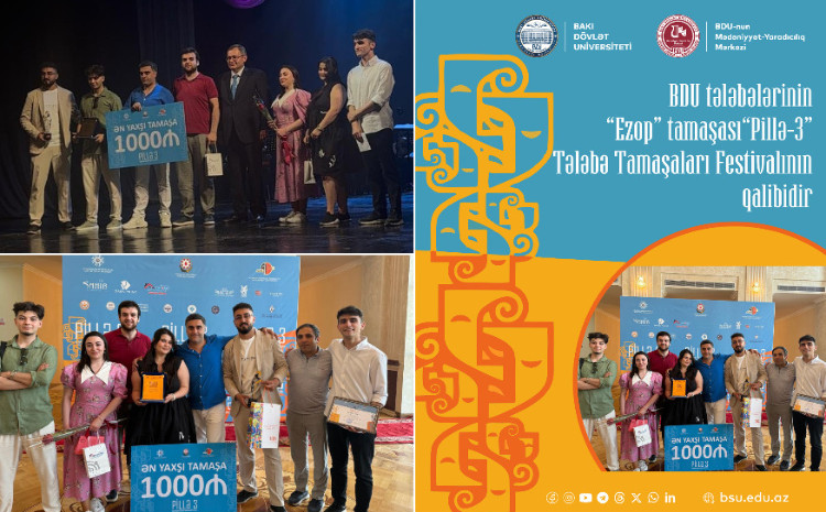 Спектакль БГУ победил на Фестивале студенческих спектаклей 