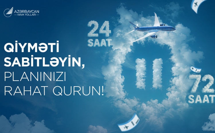 Innovation from AZAL: plan your trips more conveniently with a new online service 