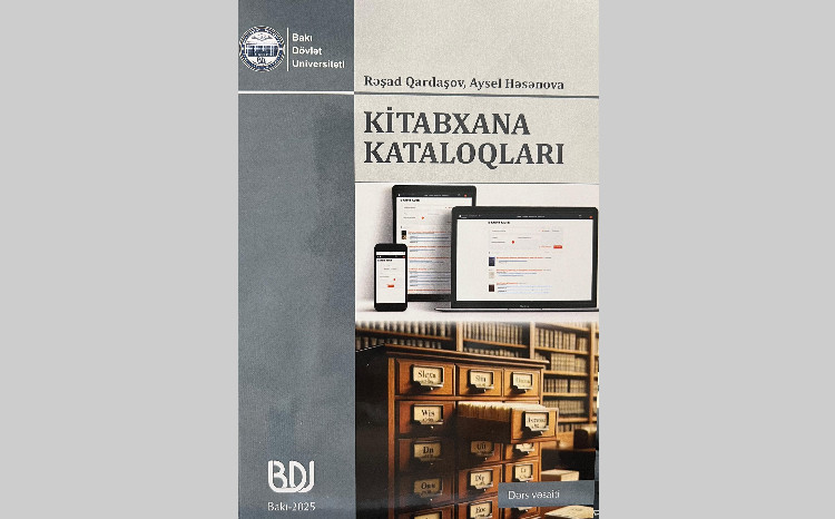 Вышло в свет новое учебное пособие сотрудников БГУ 